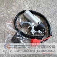 点火开关 WG9725580090  HOWO T7 TH7 Z重汽车型