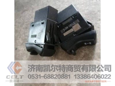 812W25503-6021,轴间差速锁开关,济南凯尔特商贸有限公司