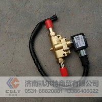 低压电磁阀 NG190202C032C5023 重汽HOWO STR T7