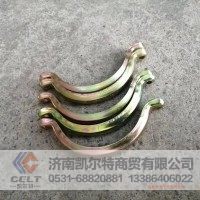 153排气管卡箍（双开小） WG9925540502 HOWO T7 STR 金王子