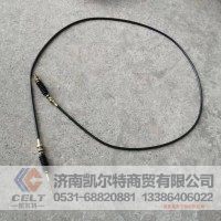 油门拉线2.45m WG9925570211 豪沃 豪翰 陕汽德龙M3000 新M3000
