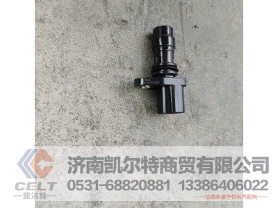 094040-0300,凸轮轴转速传感器G传感器DENSO,济南凯尔特商贸有限公司