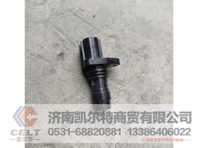 094040-0300,凸轮轴转速传感器G传感器DENSO,济南凯尔特商贸有限公司