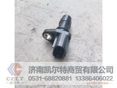 094040-0300,凸轮轴转速传感器G传感器DENSO,济南凯尔特商贸有限公司