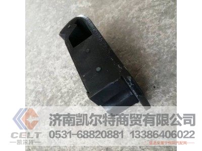 WG9725591100,发动机前支撑（HOWOT5G),济南凯尔特商贸有限公司