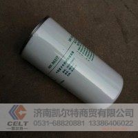 旋转式燃油精滤器962/7 VG1560080012  HOWO T7 陕汽M3000 F2000