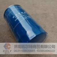 旋转式燃油滤清器CX1334 612600081334 豪沃 豪翰 斯太尔 金王子