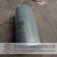 旋转式机油滤清器JX0818  VG61000070005 HOWO STR T7 金王子