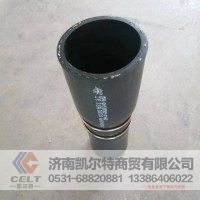 国四水箱下水管 5205011182 北方奔驰 重汽 陕汽