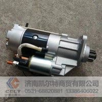 起动机 VG1246090002 重汽豪翰 HOWO 陕汽M3000 新M3000