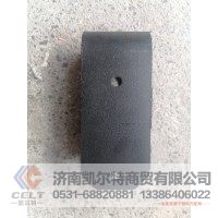 发动机前支撑 WG9725591100 重汽豪沃 豪翰 陕汽德龙