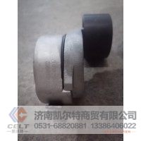 汽车配件 供应重卡自卸车配件 VG1246060022 涨紧轮  重汽豪沃 TX