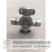 712608 7126万向节49.2*148.4 供应重汽陕汽自卸车配件