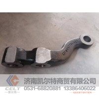 AZ9719410041 转向拉杆（左） 供应重汽陕汽重卡自卸车配件