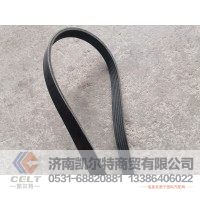 VG2600020258 皮带6PK794 供应豪沃 斯太尔 金王子自卸车配件