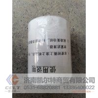 HG1560080092 柴油滤芯 供应重汽陕汽自卸车发动机件