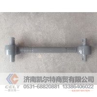 XL-豪沃下推3175 AZ9631523175 供应重汽HOWO自卸车件