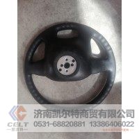 470100 驾驶室转向盘 供应重汽HOWO STR 陕汽德龙 M3000自卸车配件
