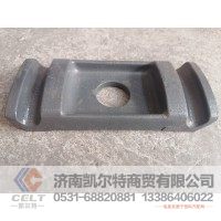 汽车配件 WG9725520095  后钢板盖板 新款  供应重汽豪沃车件