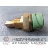 汽车配件 开关 WG2209280022 新款空挡开关 供应重汽陕汽潍柴自卸车件
