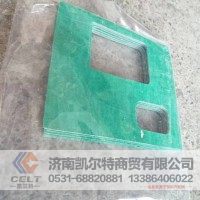 进气垫片 绿  供应重汽HOWO STR 金王子重卡自卸车配件