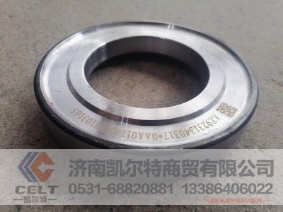 AZ9231340317,后轮油封座（精品）,济南凯尔特商贸有限公司