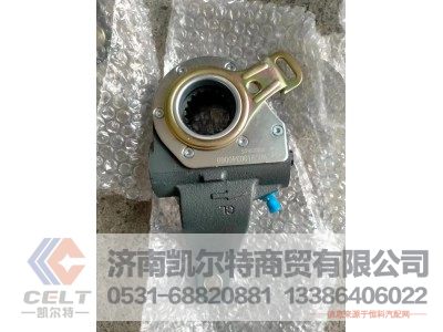 WG9100340061,刹车间隙自动调整臂原,济南凯尔特商贸有限公司