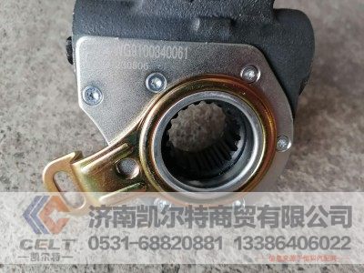 WG9100340061,刹车间隙自动调整臂原,济南凯尔特商贸有限公司