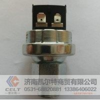 612600080875压力传感器斯太尔陕汽德龙汽车配件厂价促销