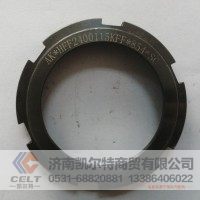 199012250031空心花键轴螺母厂家直销重汽卡车配件
