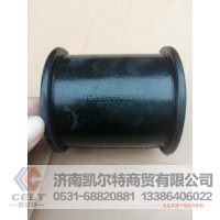 WG9925682102前稳定杆轴承重汽厂家直销陕汽汽车配件