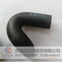 DZ13241841802小水箱胶管厂家直销重汽汽车配件