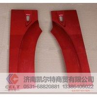 WG1642230107皮纹后段（左）/豪沃10款翼子板后段豪沃汽车配件