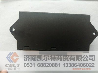 WG1664331070/1,玻璃升降器控制器,济南凯尔特商贸有限公司