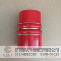 承接外贸订单 WG9719530108 中冷器出气胶管 重汽陕汽配件