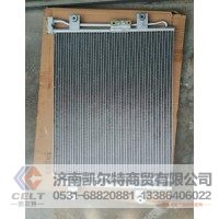 承接外贸订单  WG1642822006 冷凝器总成 全国发货