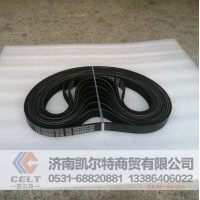 重汽 发动机皮带 VG2600020253 多楔带8PK1050 厂家直销