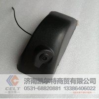 高品质 712W63730-0043 右后视镜下盖带摄像头 全国发货