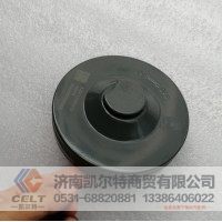 AZ91125550213 燃油箱盖   供应重汽豪沃 斯太尔 汕德卡汽车配件