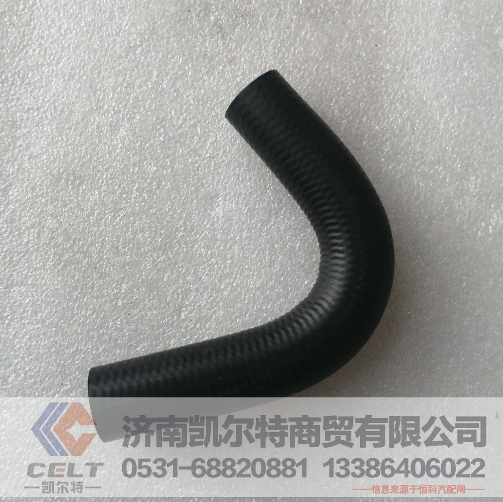 WG1642840091/1,成型软管i,济南凯尔特商贸有限公司