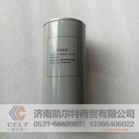 全国发货 VG61000070005 供应重汽T5G 汕德卡汽车配件
