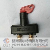 高品质 WG9100760102 电源开关  供应T7H T5G 汕德卡汽车配件