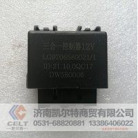 全国发货  LG9706580021  三合一控制器12V  供应重汽T7H T5G 汕德卡汽车配件
