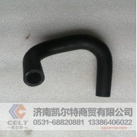 外贸出口 WG9725477090   转向油管  供应T7H T5G 汕德卡汽车配件