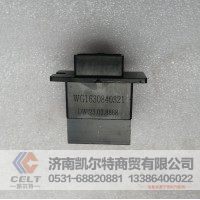 高品质 WG1630840321  暖风电阻块  供应重汽T5G 汕德卡汽车配件