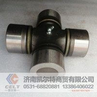 S-19036311080  斯太尔万向节57×144 供应T7H T5G 汕德卡汽车配件