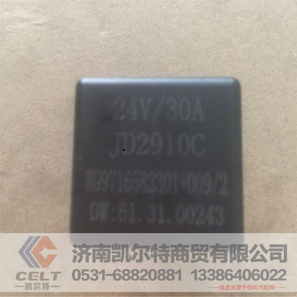 WG9716582301+009,40A常开式继电器T5G/T7H,济南凯尔特商贸有限公司