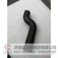 全国发货  WG9719530116  散热器进水管  供应重汽T5G 汕德卡汽车配件