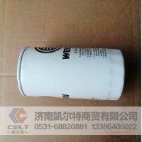 外贸出口  1000442956A  燃油精滤器   供应重汽T5G 汕德卡汽车配件