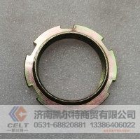 199012250031  空心花键轴螺母  供应重汽T5G 汕德卡汽车配件